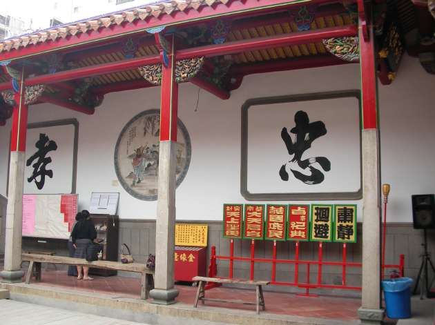 入口と正殿の間